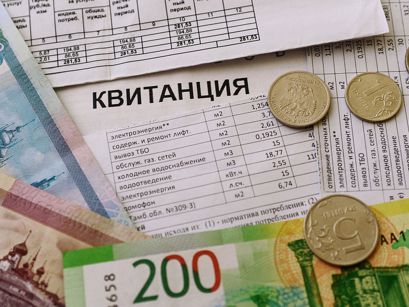 Закройте долги без пени